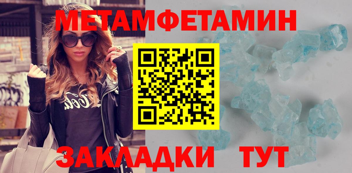 Амфетамин  Вход с VPN  Кропоткин  АМФЕТАМИН Premium 