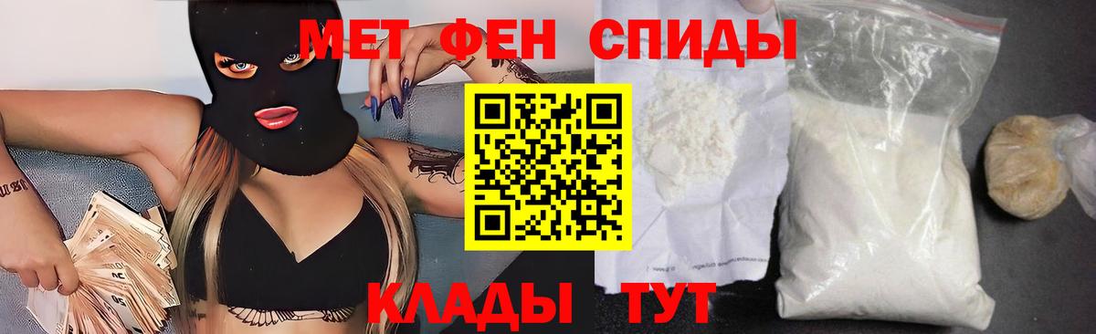 Амфетамин VHQ Кропоткин