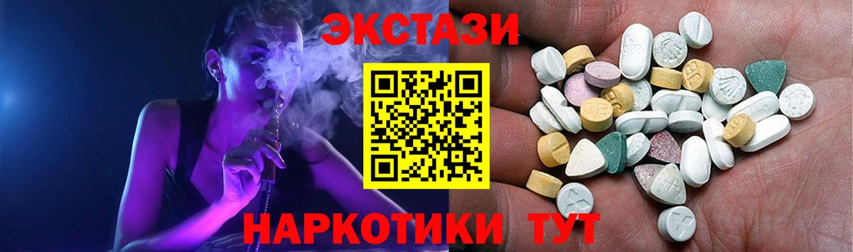 Кропоткин  Экстази Дубай  Вход с VPN 