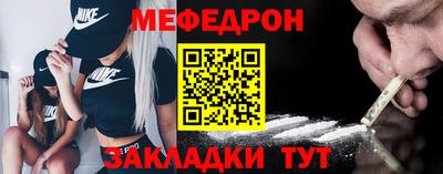 метамфетамин Коммунар