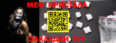 метамфетамин Коммунар