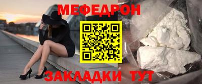 метамфетамин Коммунар