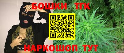 марихуана Комсомольск-на-Амуре