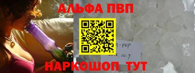 метамфетамин Коммунар