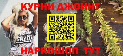 метамфетамин Коммунар