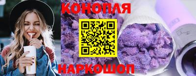 марихуана Комсомольск-на-Амуре