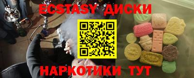 метамфетамин Коммунар