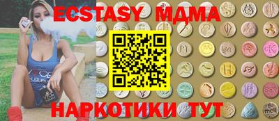 метамфетамин Коммунар