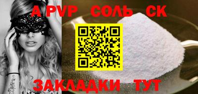 метамфетамин Коммунар