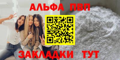 марихуана Комсомольск-на-Амуре