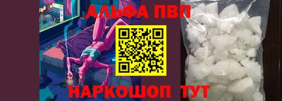 метамфетамин Коммунар