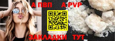 марихуана Комсомольск-на-Амуре