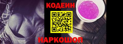 марихуана Комсомольск-на-Амуре