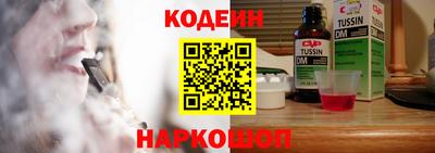 марихуана Комсомольск-на-Амуре