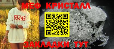 метамфетамин Коммунар