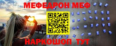метамфетамин Коммунар