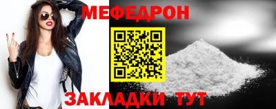 метамфетамин Коммунар