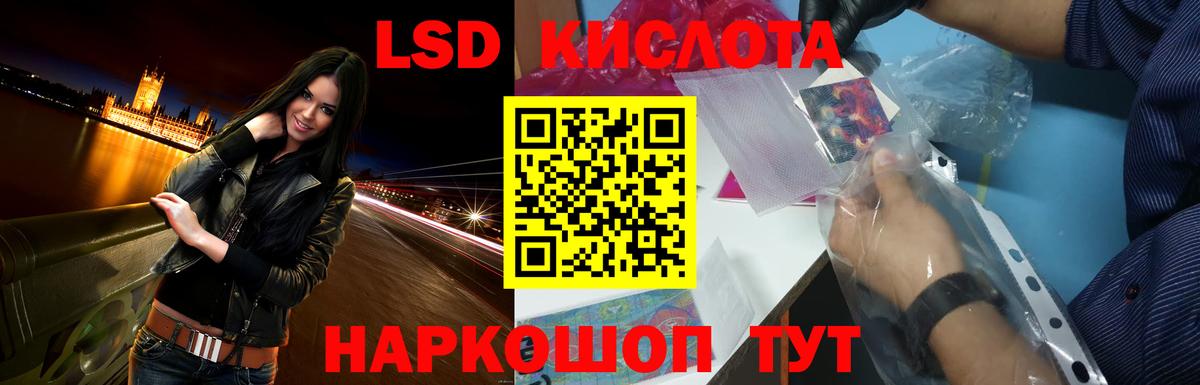 LSD-25 экстази кислота  blacksprut как зайти  Вход с VPN  Кропоткин  Лсд 25 экстази ecstasy 