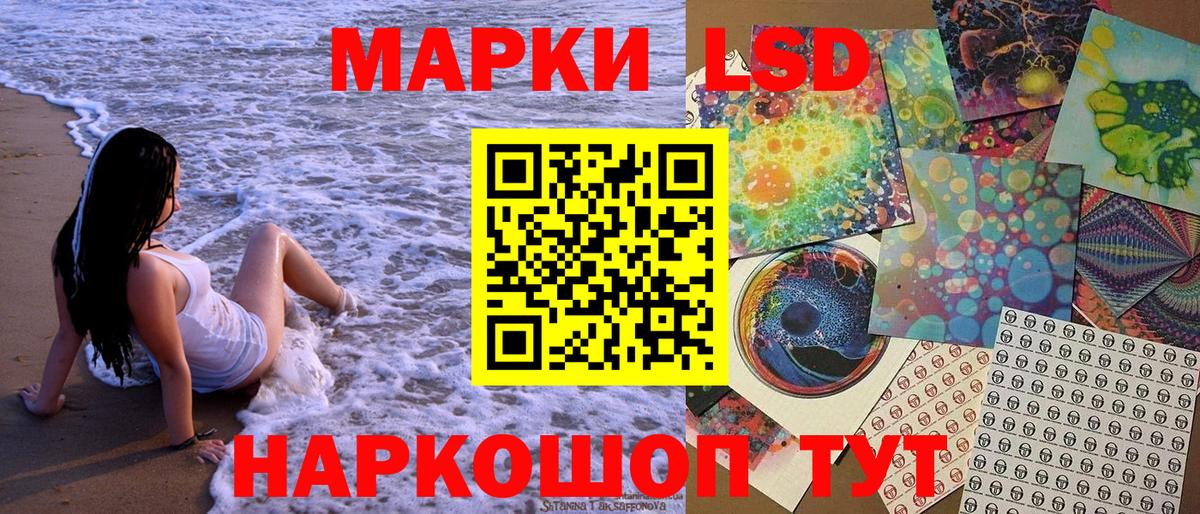 даркнет сайт  Наркотические марки 1,5мг  Наркотические марки  Вход с VPN  Кропоткин 
