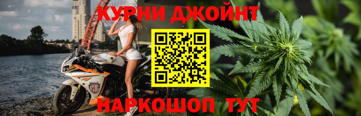 Бошки марихуана марихуана  Канабис индика  Кропоткин  Вход с VPN  Конопля сатива 