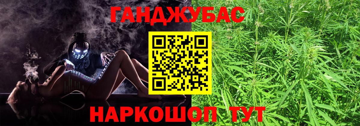 Марихуана сатива Кропоткин